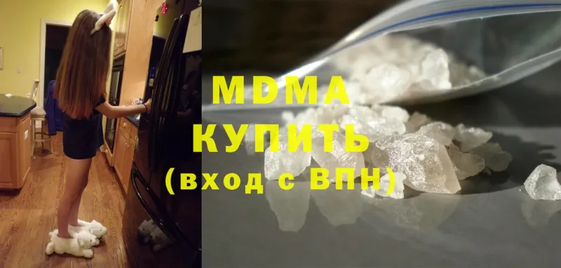 MDMA crystal  как найти закладки  Барыш 